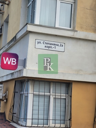 
  Продается 1-комн. квартира 45.3 м². Фото 31.