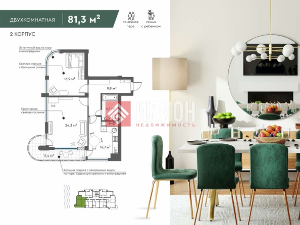
  Продается 2-комн. квартира 80.2 м². Фото 1.