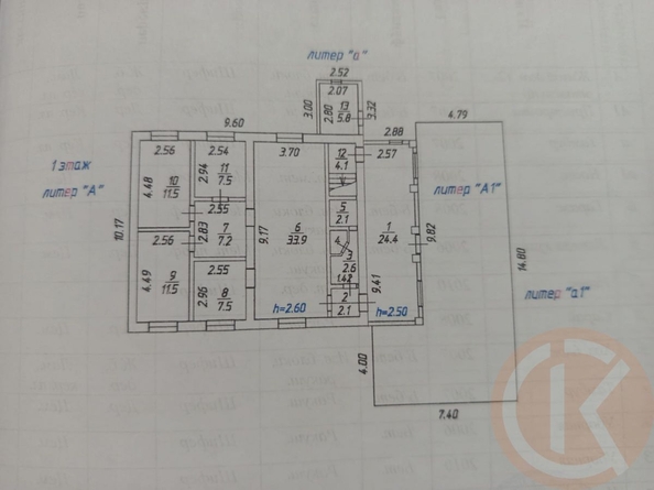 
  Продается дом 340 м². Фото 25.