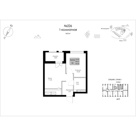 
  Продается 1-комн. квартира 34.32 м², в ЖК Долина Роз. Фото 2.