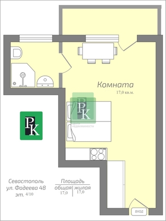 
  Продается апартамент 17 м². Фото 15.