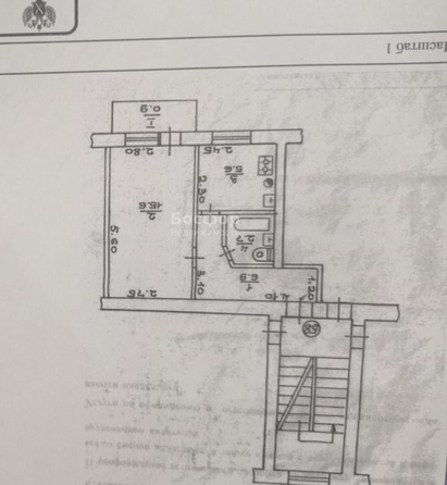 
  Продается 1-комн. квартира 30.8 м². Фото 4.