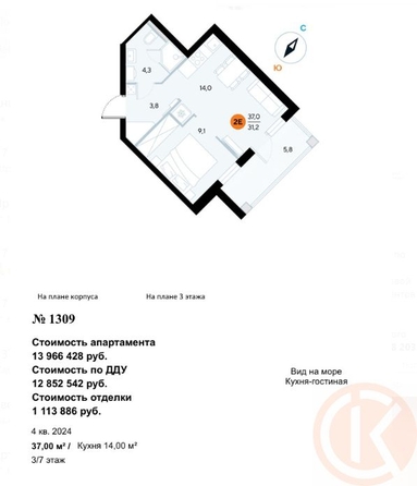 
  Продается апартамент 37 м². Фото 2.