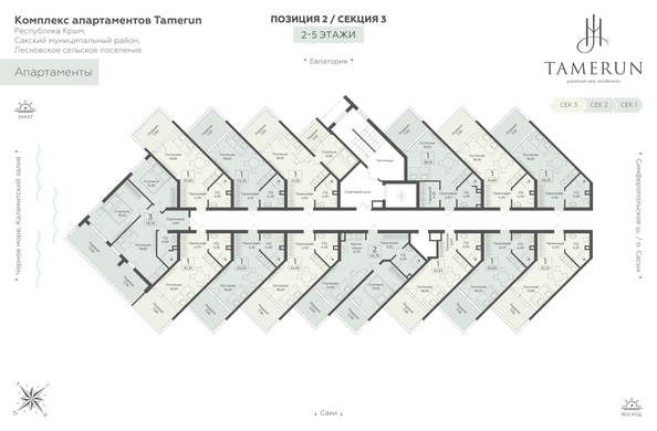 
  Продается апартамент 47.65 м², в АК Тамерун, корп 2. Фото 6.