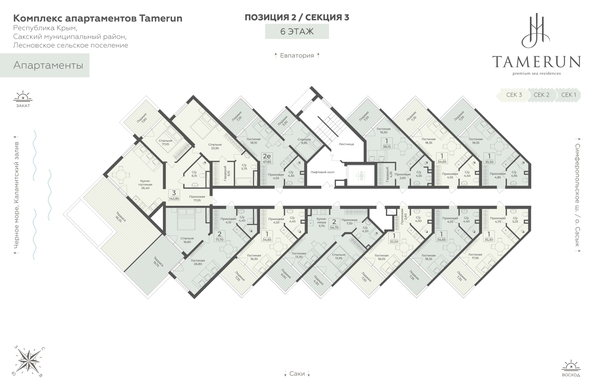
  Продается апартамент 71.7 м², в АК Тамерун, корп 2. Фото 6.