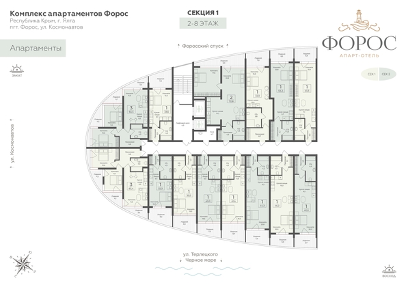 
  Продается апартамент 44.3 м², в АО Форос. Фото 1.