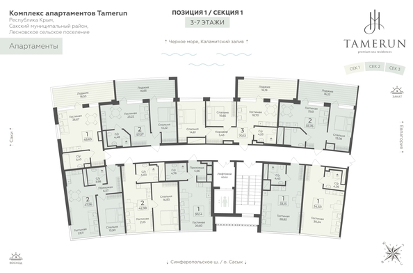 
  Продается апартамент 33.15 м², в АК Тамерун, корп 1. Фото 6.