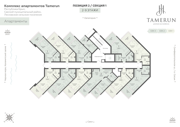 
  Продается апартамент 47.7 м², в АК Тамерун, корп 2. Фото 6.