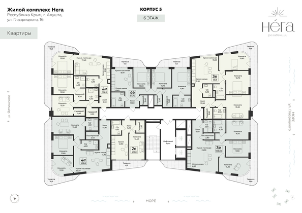 
  Продается 4-комн. квартира 97.3 м², в ЖК Нега. Фото 1.