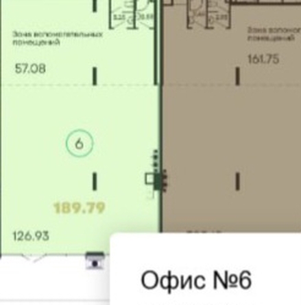 
  Продается универсальное помещение 189.79 м². Фото 3.