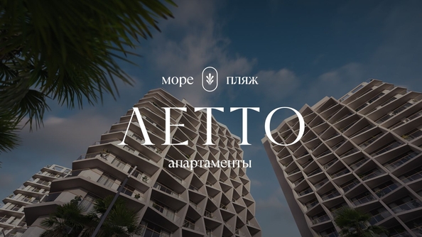 
  Продается апартамент 29.9 м², в АК Летто. Фото 3.