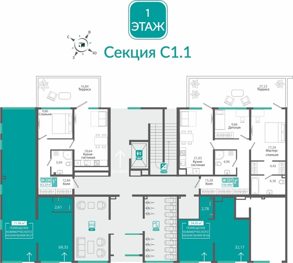 
  Продается 1-комн. квартира 63.24 м², в ЖК Розмарин. Фото 1.