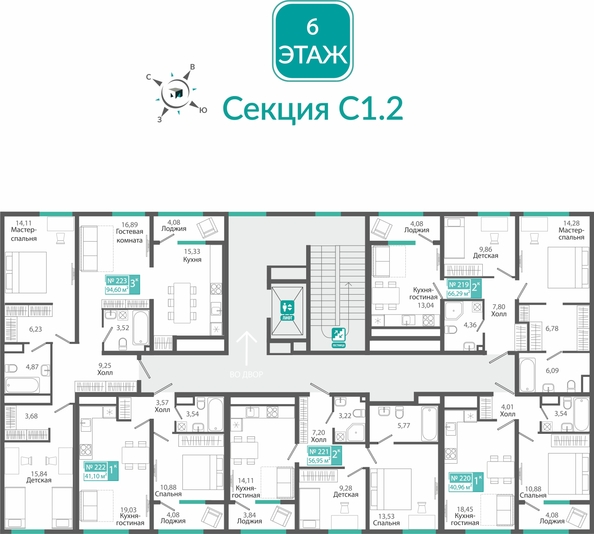 
  Продается 1-комн. квартира 40.96 м², в ЖК Розмарин. Фото 1.