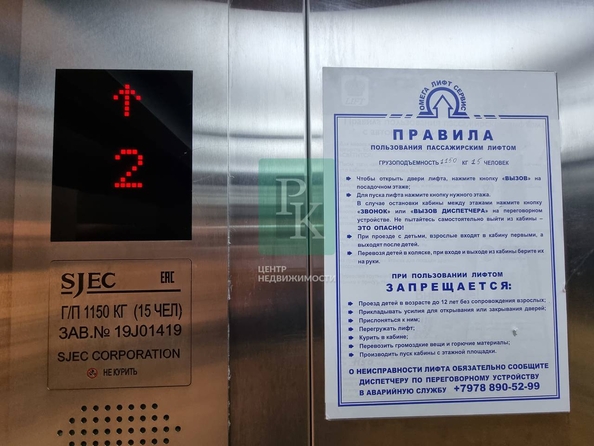 
  Сдается торговая площадь 100 м². Фото 21.