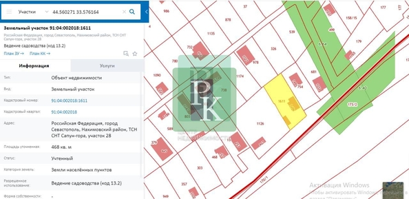 
  Продается дом 71.8 м². Фото 22.