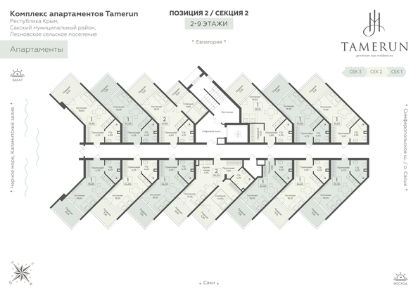 
  Продается апартамент 35.65 м², в АК Тамерун, корп 2. Фото 7.