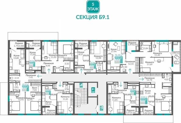 
  Продается 1-комн. квартира 42.22 м², в ЖК Горизонты 3. Фото 1.