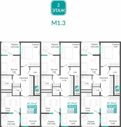 
  Продается 3-комн. квартира 81.5 м², в ЖК Горизонты 3. Фото 1.
