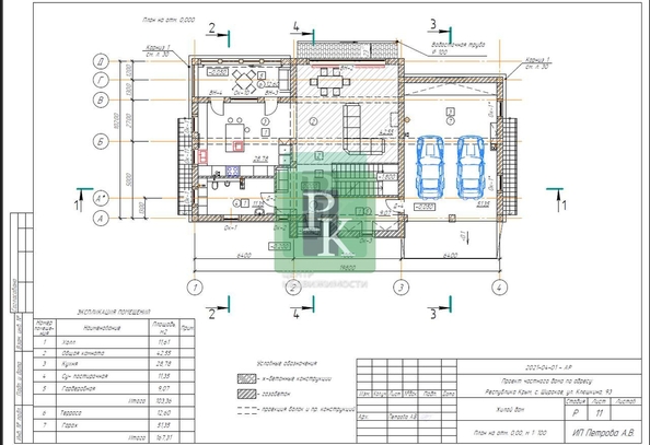 
  Продается дом 530 м². Фото 19.