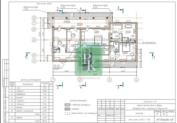 
  Продается дом 530 м². Фото 20.