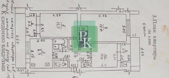 
  Продается 3-комн. квартира 61.2 м². Фото 31.
