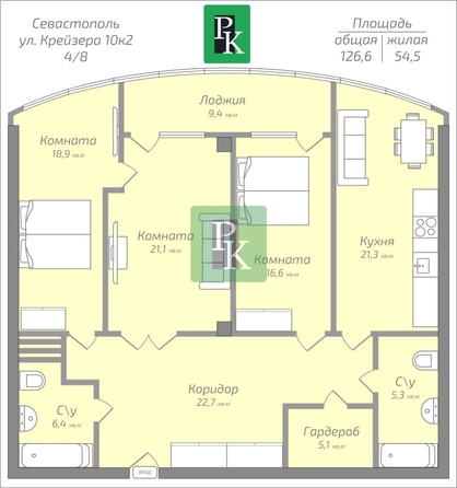 
  Продается 3-комн. квартира 129.4 м². Фото 3.