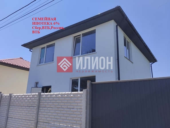 
  Продается коттедж 170 м². Фото 1.