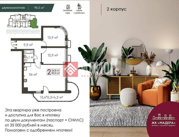 
  Продается земельный участок 90.2 соток. Фото 1.