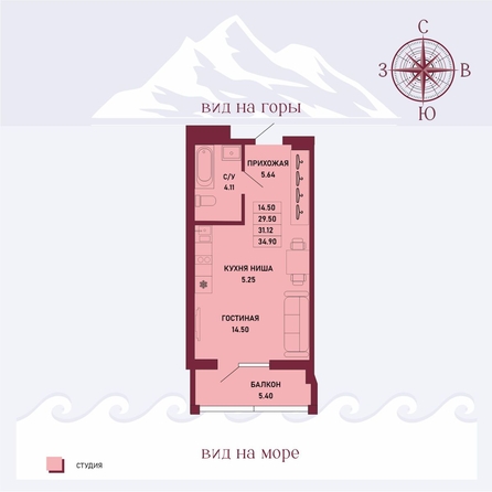 
  Продается студия 31.22 м², в ЖК Клубный дом Ялта. Фото 38.