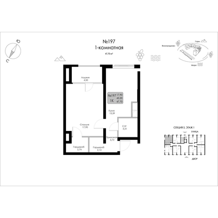 
  Продается 1-комн. квартира 47.7 м², в ЖК Долина Роз. Фото 1.