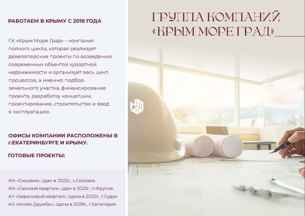 
  Продается студия 31.06 м², в ЖК Клубный дом Ялта. Фото 13.