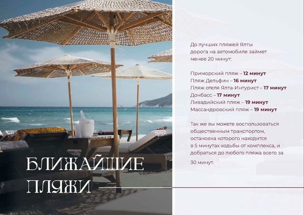
  Продается студия 31.06 м², в ЖК Клубный дом Ялта. Фото 20.