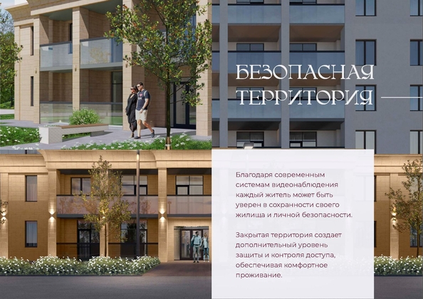 
  Продается студия 30.92 м², в ЖК Клубный дом Ялта. Фото 24.