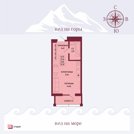 
  Продается студия 31 м², в ЖК Клубный дом Ялта. Фото 1.