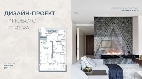 
  Продается апартамент 44.17 м², в АК Аллея Дружбы. Фото 31.