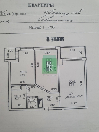 
  Продается 2-комн. квартира 52.8 м². Фото 25.