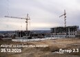 Моя Легенда, кор 2.3: Ход строительства 27 декабря 2025