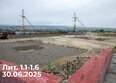Моя Легенда, корп 2.3: Ход строительства 3 июля 2025