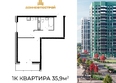 Флора, литера 1.1: Планировка 1-комн 35,9 м²