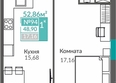 Абрикос - 2: Планировка 1-комн 48,9, 48,91 м²