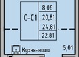 Луна: Планировка Студия 24,1 м²