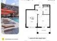 Кипарис, литер 6: Планировка 1-комн 34,8, 35,3 м²
