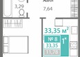 Горизонты 2 : Планировка 1-комн 33,35, 33,5 м²