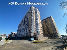 Продается 2-комнатная квартира ЖК Дом на Московской, 75.29  м², 9750055 рублей