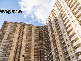 Продается Студия ЖК Открытие, 23.86  м², 2290000 рублей