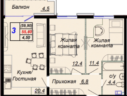 Продается 3-комнатная квартира ЖК Чайные холмы, 59.9  м², 19149700 рублей