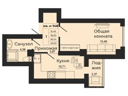 Продается 1-комнатная квартира ЖК МЕЧТА, дом 3, 38.34  м², 3680640 рублей