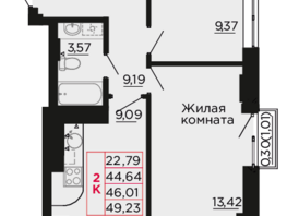Продается 2-комнатная квартира ЖК Вишневый сад, дом 2.2, 46.01 м², 5659230 рублей