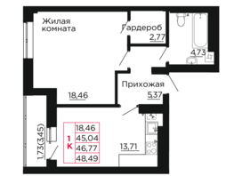 Продается 1-комнатная квартира ЖК Вишневый сад, дом 2.1, 46.77  м², 5752710 рублей