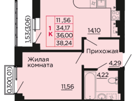 Продается 1-комнатная квартира ЖК Вишневый сад, дом 2.2, 36  м², 4428000 рублей